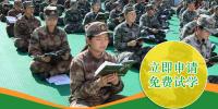 十六岁的孩子不上学怎么办