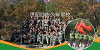 16岁孩子不上学怎么办